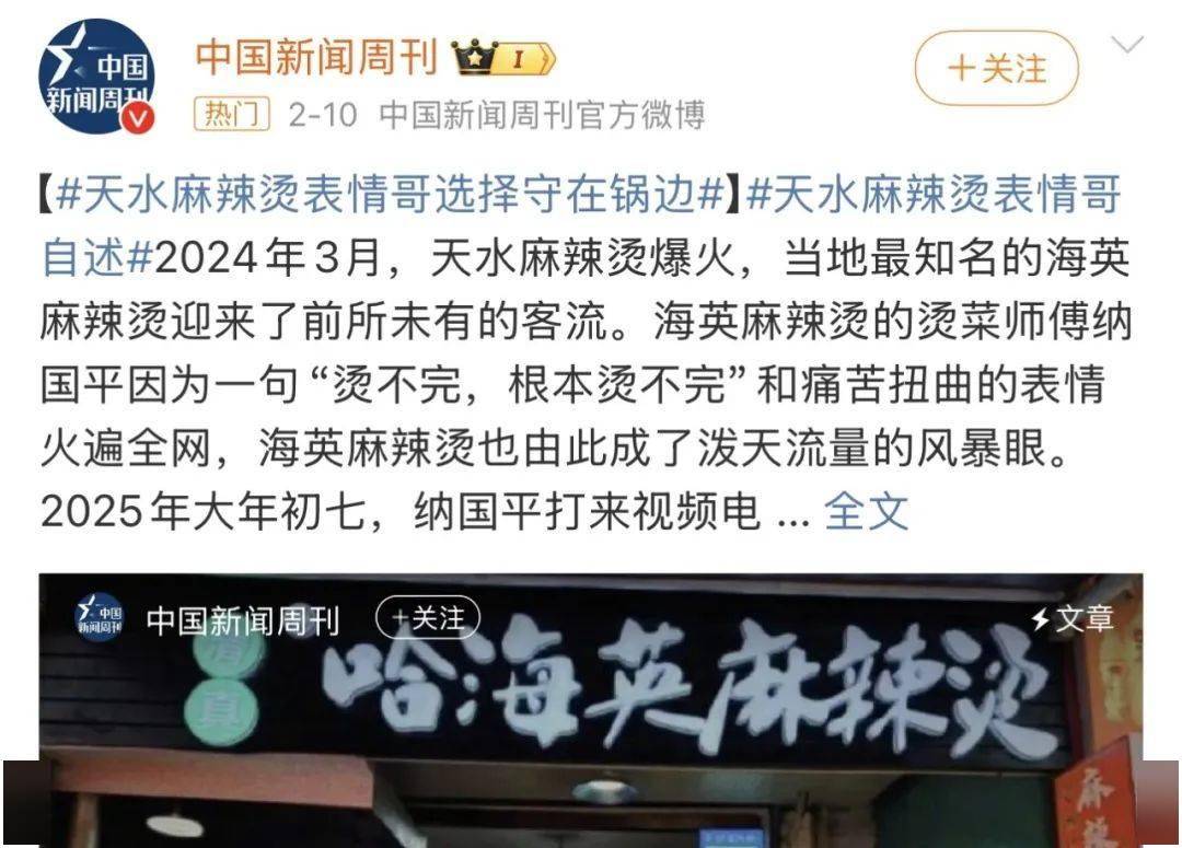 雷火竞技官网当春天来临时所有的准备都有了答案(图8)