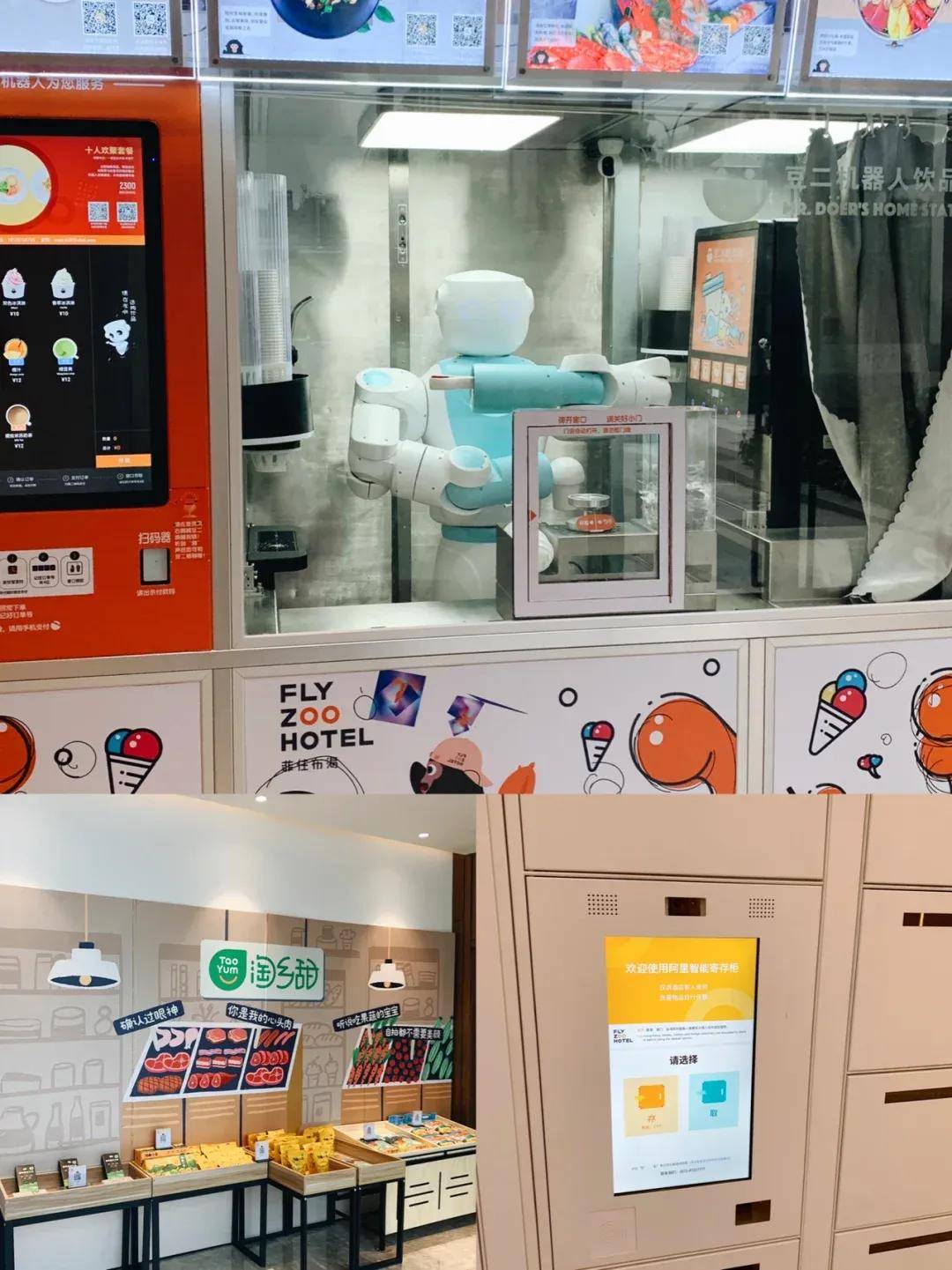 雷火竞技入口存量时代酒店集团换帅如麻丨跨越·特别策划⑧(图2)