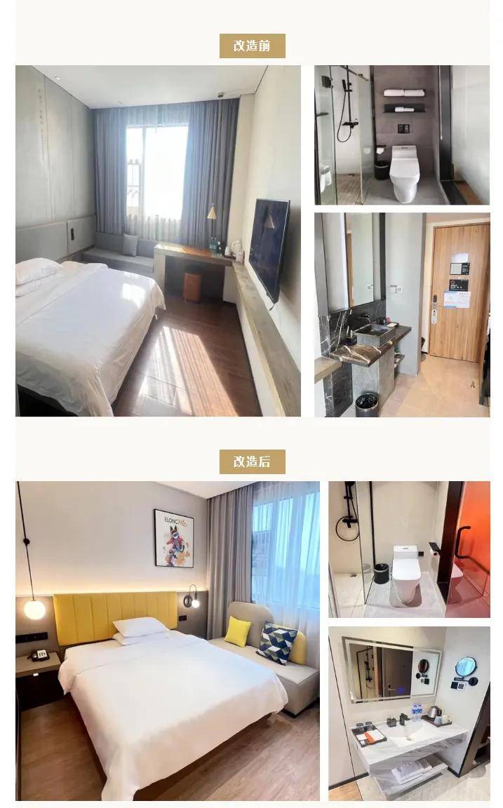 雷火竞技入口存量时代酒店集团换帅如麻丨跨越·特别策划⑧(图3)
