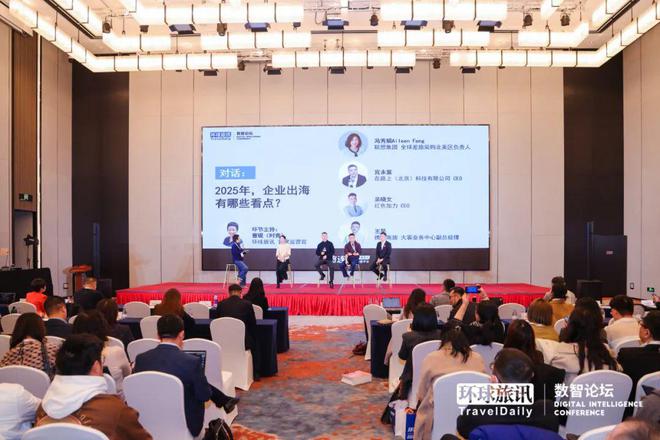2025开端中国酒雷火竞技下载店商旅大佬最关心什么？(图4)