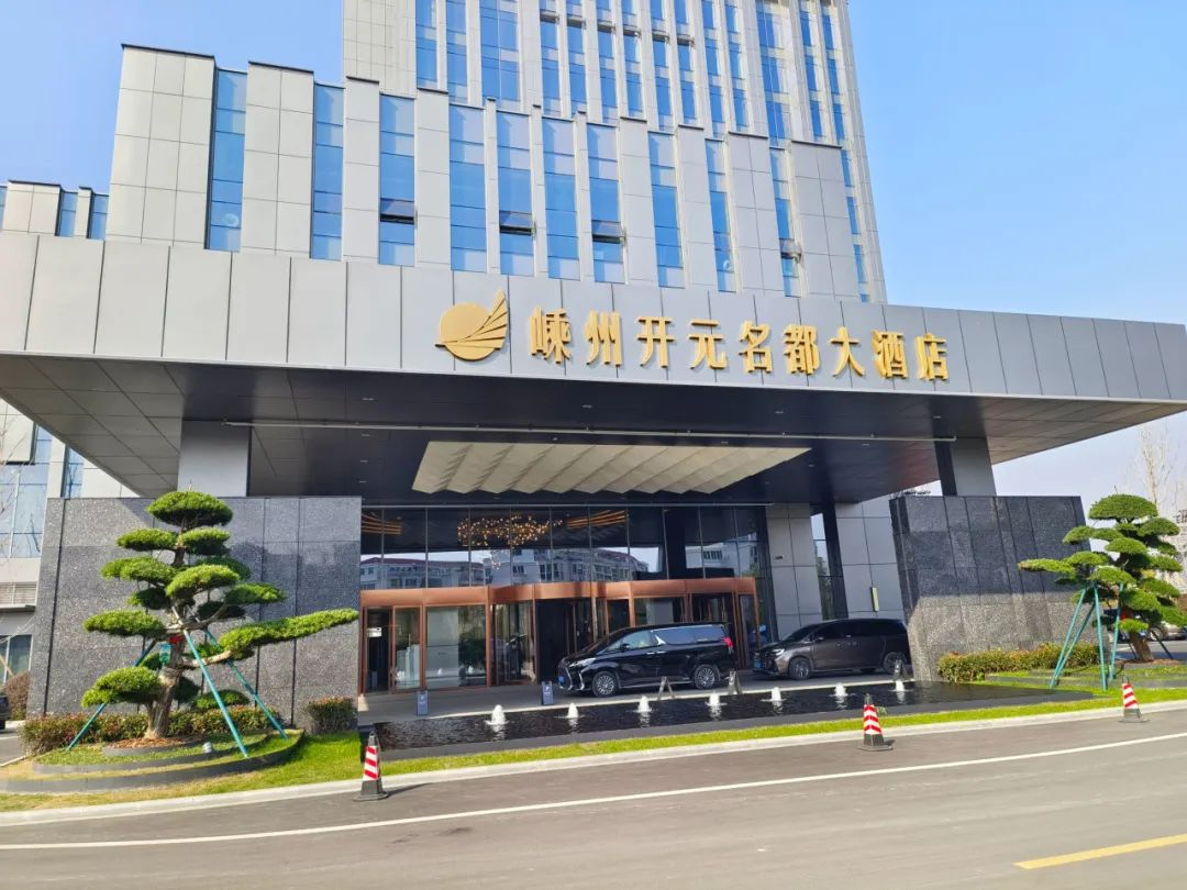 雷火竞技网址这家浙江高端酒店改造首选纽恩泰空气能24小时热水体验太舒适(图2)