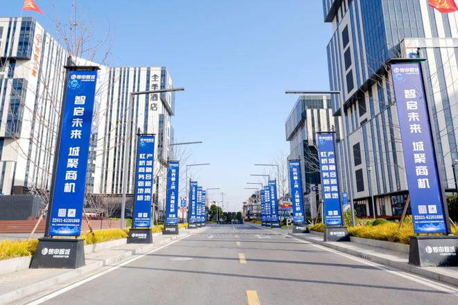 雷火竞技大虹桥崛起科创新地标燎申智城·大虹桥科创产业园盛大启幕配套城家公寓全季酒店同步开业(图3)