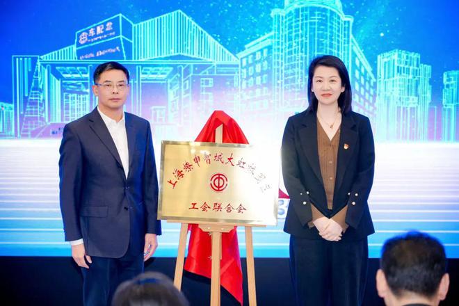 雷火竞技大虹桥崛起科创新地标燎申智城·大虹桥科创产业园盛大启幕配套城家公寓全季酒店同步开业(图6)