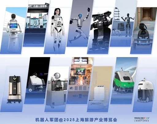 规模创历届新高2025上海雷火竞技官网旅游产业博览会来了(图10)