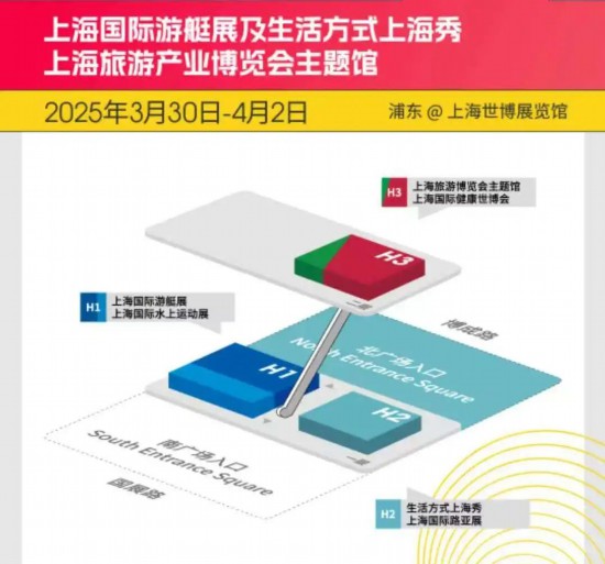 规模创历届新高2025上海雷火竞技官网旅游产业博览会来了(图17)