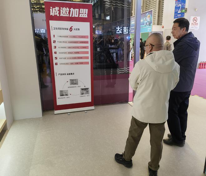 探雷火竞技下载秘2025上海酒店展爆款展商 ｜惠达住工用快速翻新技术重构空间美学(图6)