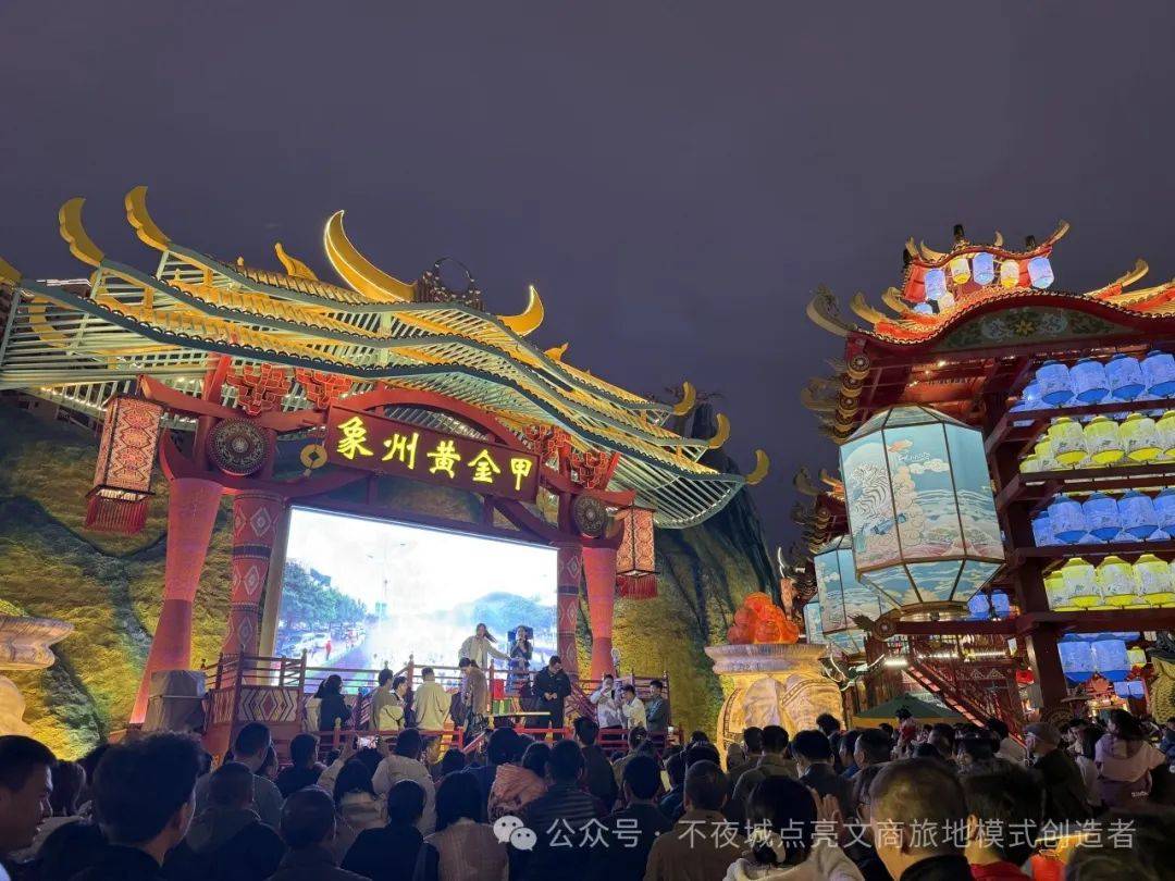 雷火竞技入口打造文旅场景最忌“贪多嚼不烂”(图8)
