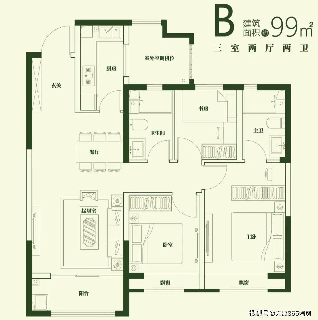 雷火竞技官网重大利好“市五所”级学校落位开发区还是九年一贯制(图8)