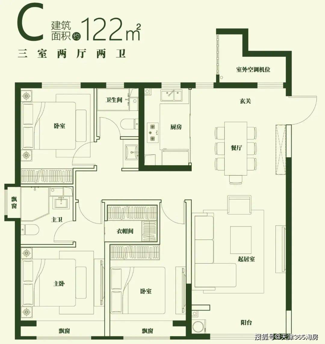 雷火竞技官网重大利好“市五所”级学校落位开发区还是九年一贯制(图10)