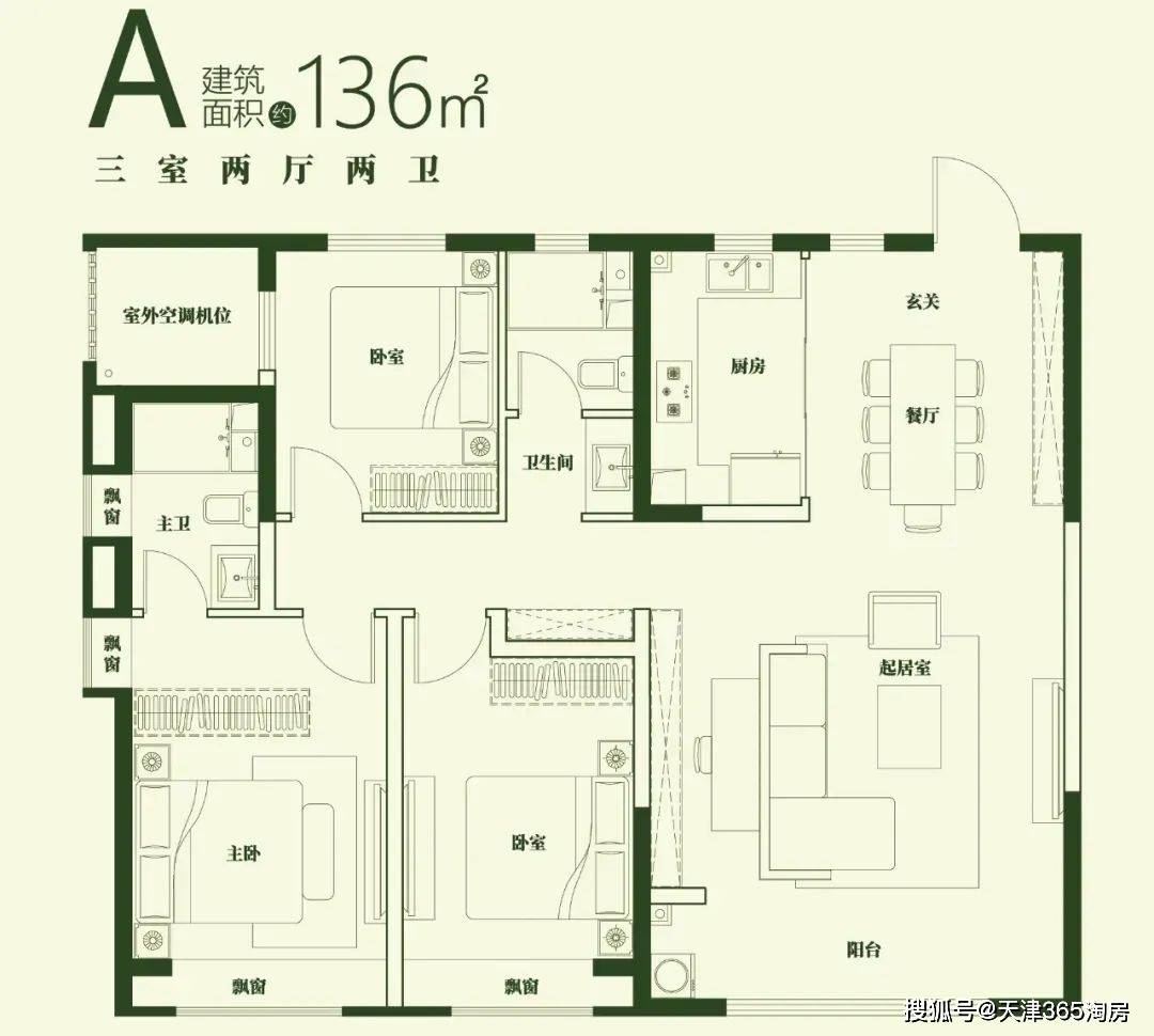 雷火竞技官网重大利好“市五所”级学校落位开发区还是九年一贯制(图11)