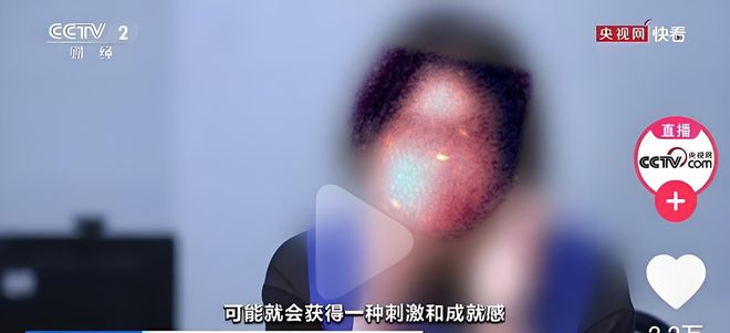 上海高档酒店“灰色入场券”？百元体验暗藏危机：房号姓名全泄露雷火竞技下载(图13)