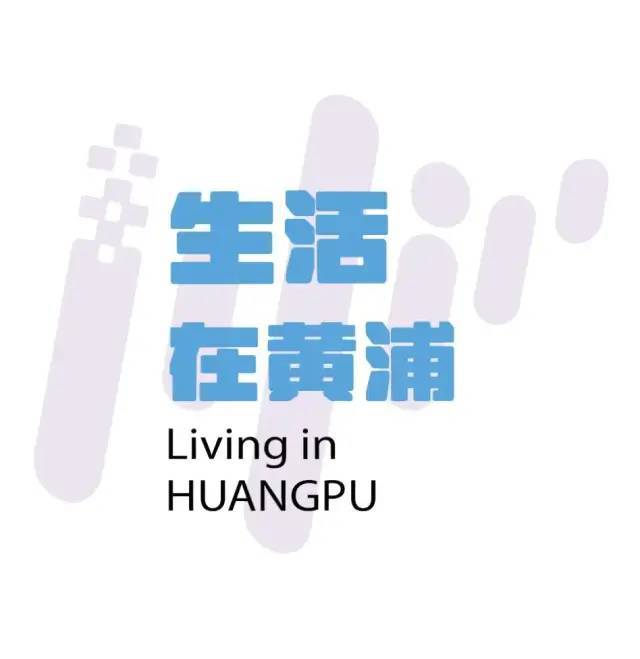 雷火竞技官网2025“必住榜”揭晓黄浦这9家酒店上榜(图3)