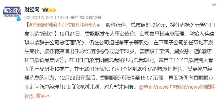 用户登雷火竞技入口录(图6)