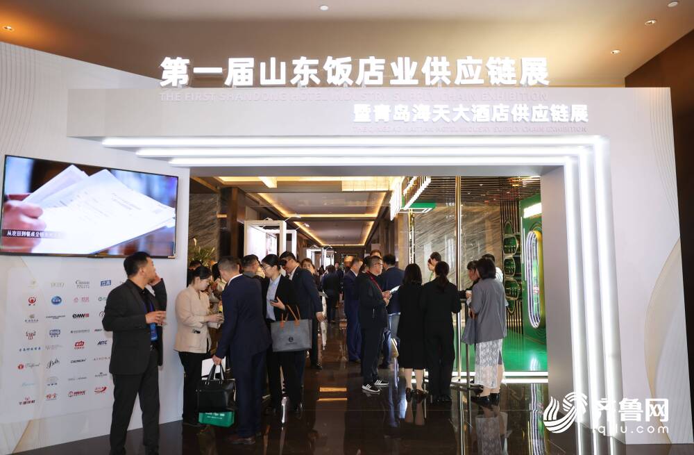 雷火竞技平台青岛再添2家全国五星级旅游饭店(图2)
