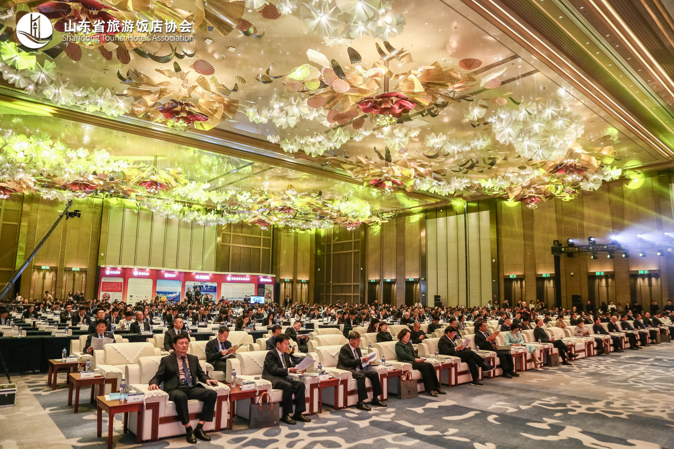 六百余专家齐聚青岛探索饭店业发展新引擎雷火竞技入口(图2)