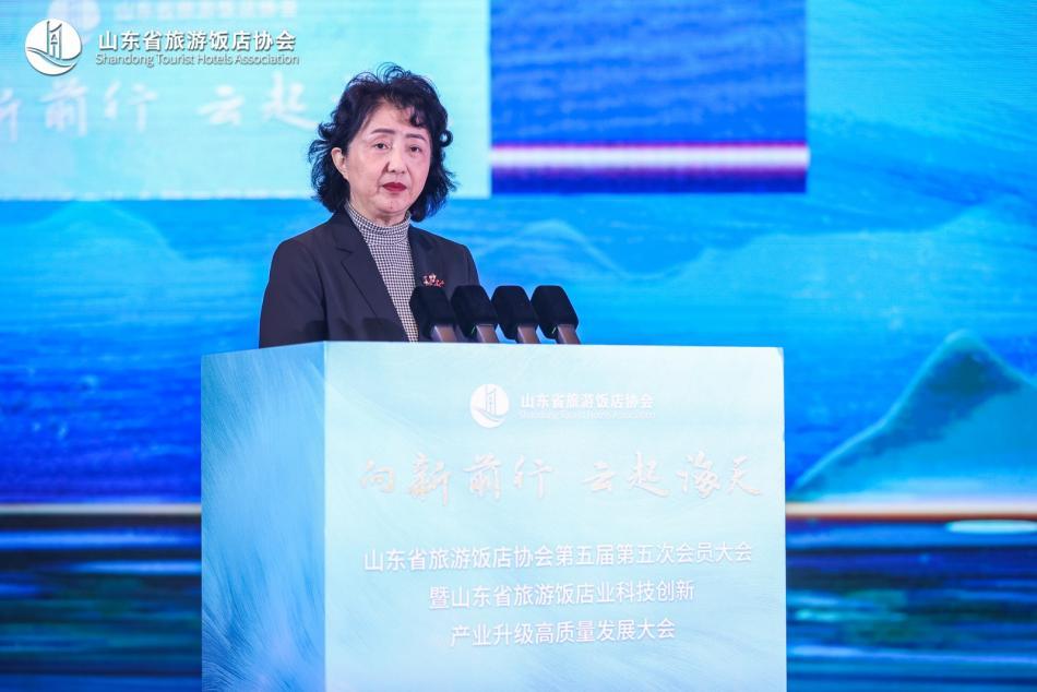 六百余专家齐聚青岛探索饭店业发展新引擎雷火竞技入口(图3)