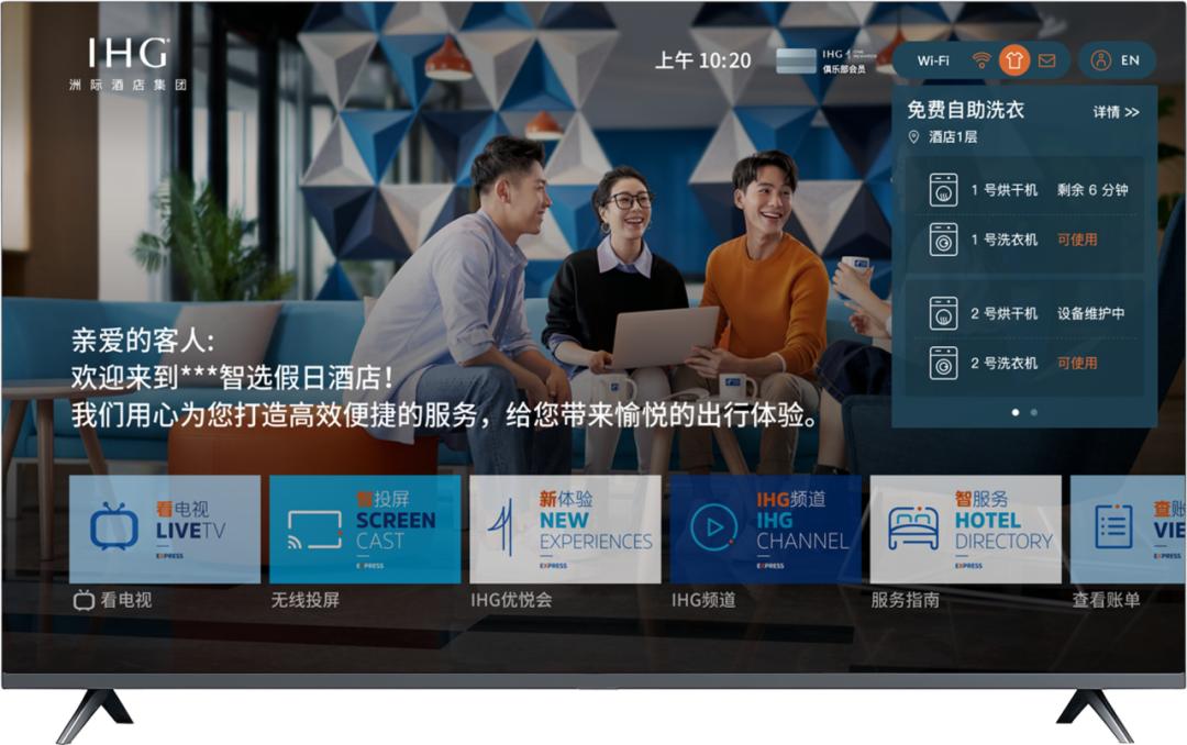 中雷火竞技app高端酒店迎来“投资矩阵”时代(图13)