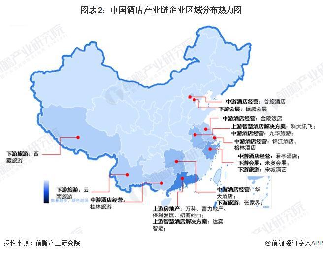 雷火竞技下载【行业深度】洞察2024：中国酒店行业竞争格局及市场份额（附市场份额企业竞争力评价等）(图2)