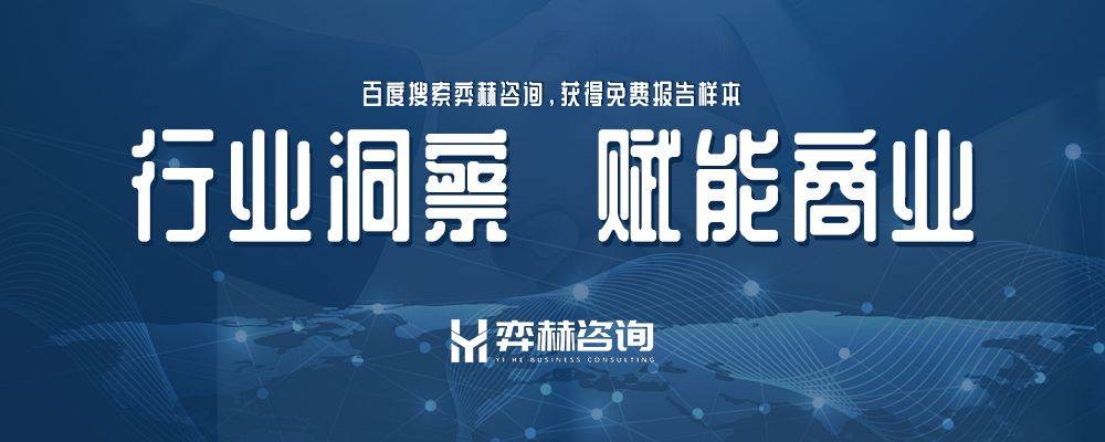 全面分析2025年豪华酒雷火竞技下载店市场(图2)