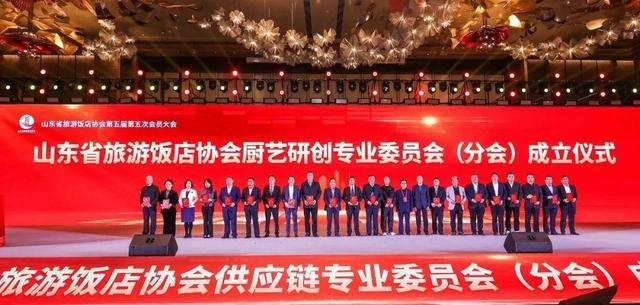 青岛倡议引领新风尚好客山东共绘旅游饭店业新蓝图雷火竞技官网(图4)