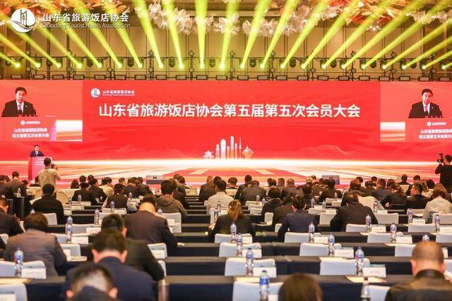 青岛倡议引领新风尚好客山东共绘旅游饭店业新蓝图雷火竞技官网(图3)