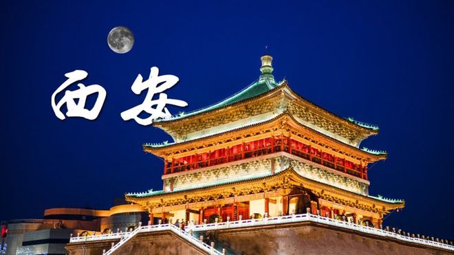 西安五日游旅游攻略5天4晚跟团全包价格超值跟团价大放送雷火竞技平台(图2)