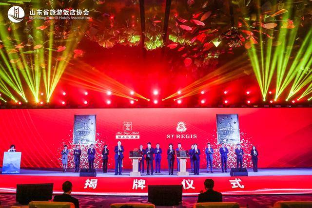 雷火竞技网址“好客山东”发起“青岛倡议”(图12)
