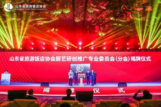 雷火竞技网址“好客山东”发起“青岛倡议”(图14)