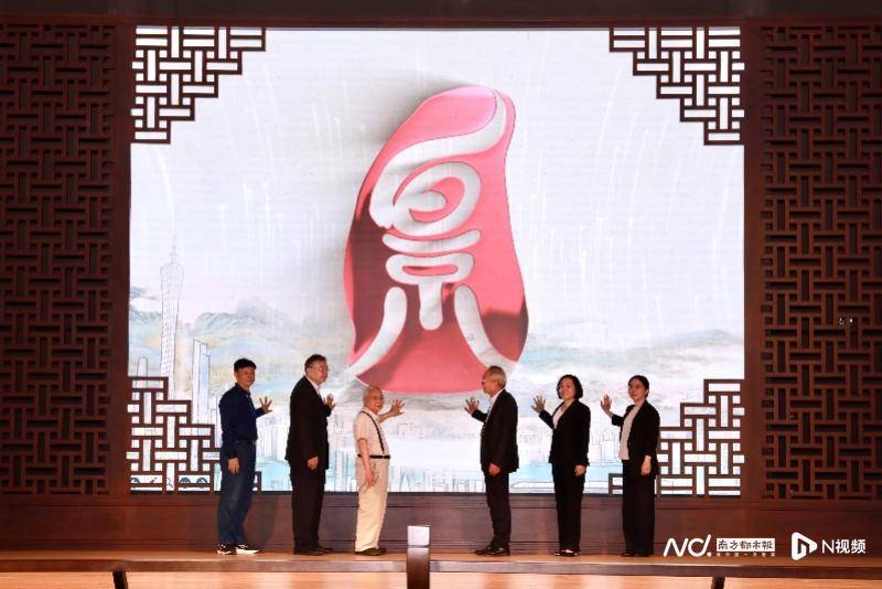 广州文旅培育特色旅游服务消费加快打造世界级旅雷火竞技官网游目的地(图2)