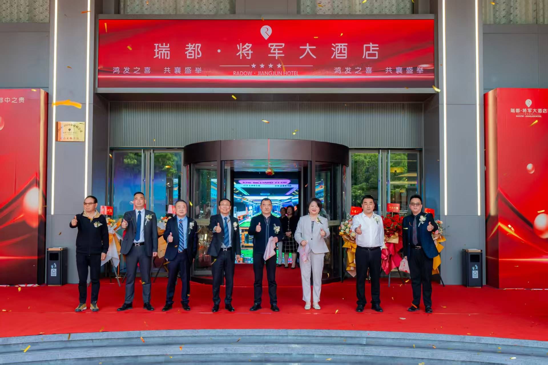 焕新重启温州再添旅宿新名片雷火竞技平台(图3)