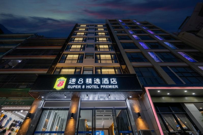 平潭新晋全季酒店全家出游新选择雷火竞技下载