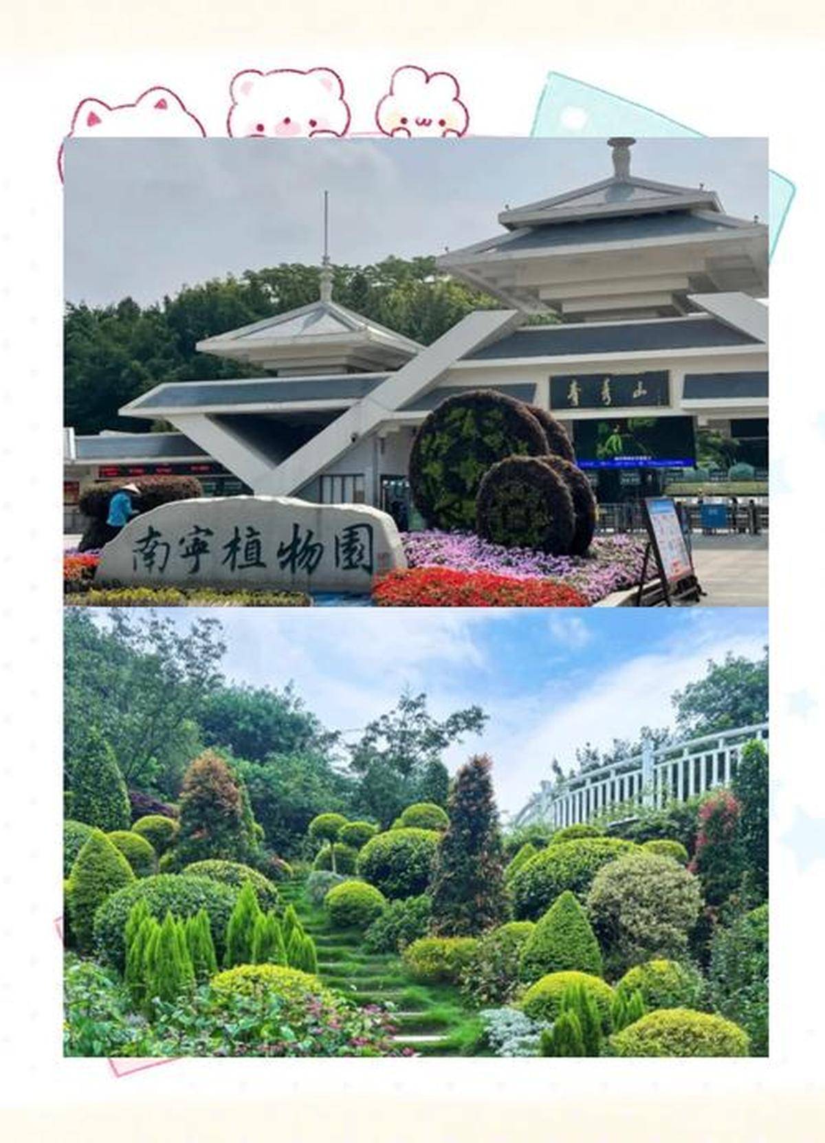 雷火竞技平台三月南宁旅游必去景点推荐攻略(图2)