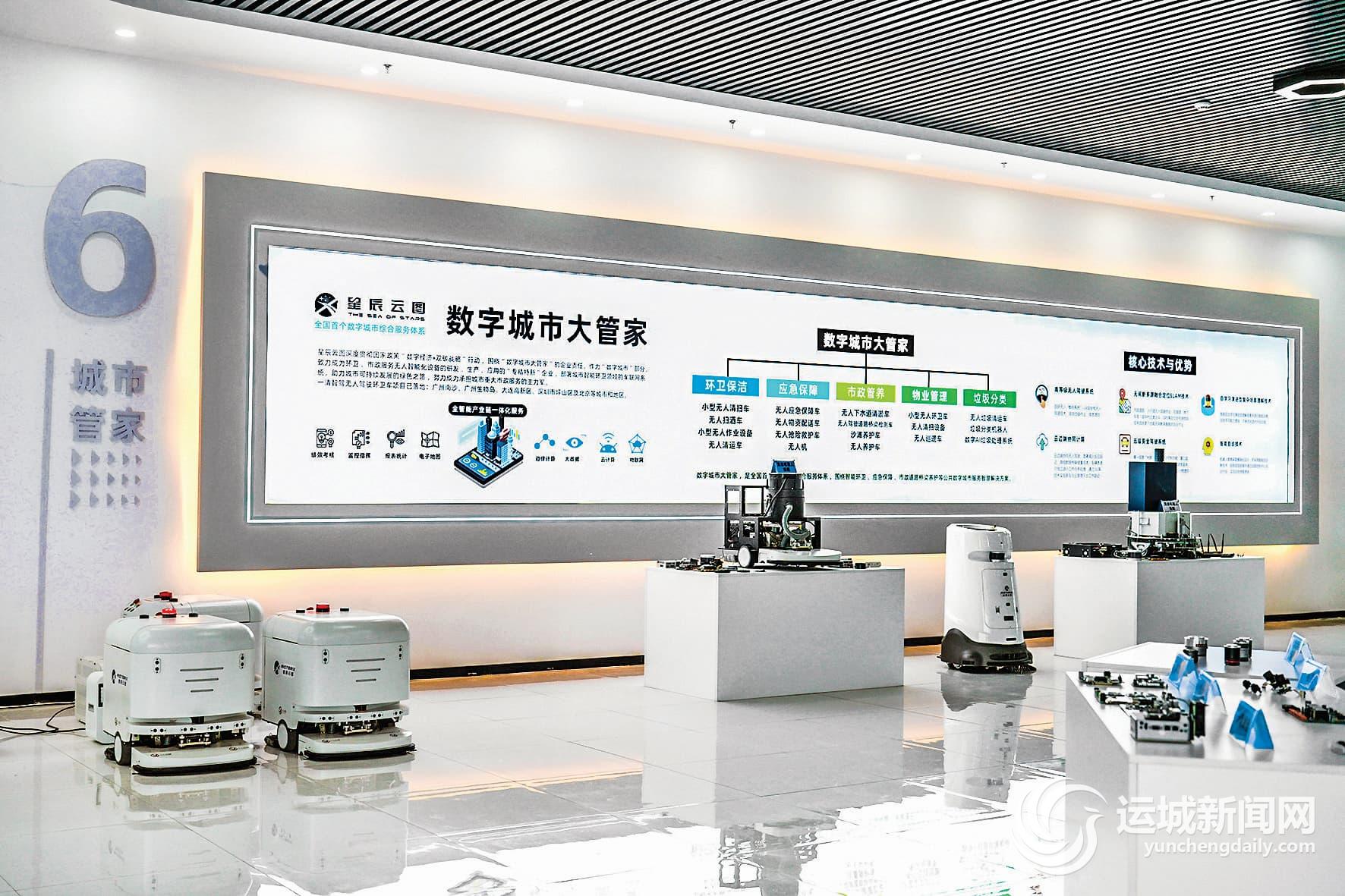 激雷火竞技下载活智造“新引擎” 构建科创“强磁场”(图5)