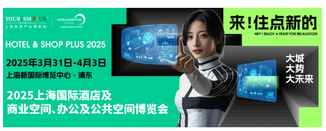 雷火竞技网址九牧以设计与科技焕新酒店空间美学(图1)