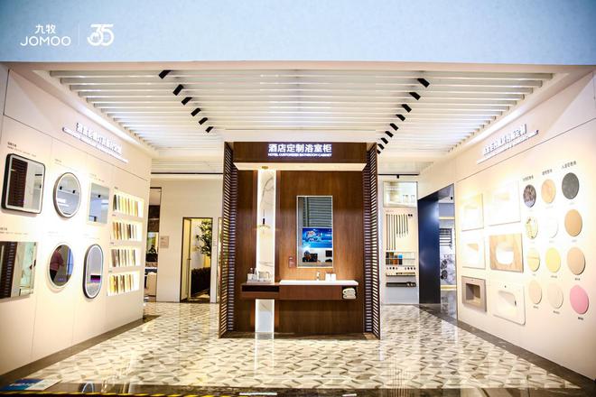 雷火竞技网址九牧以设计与科技焕新酒店空间美学(图7)