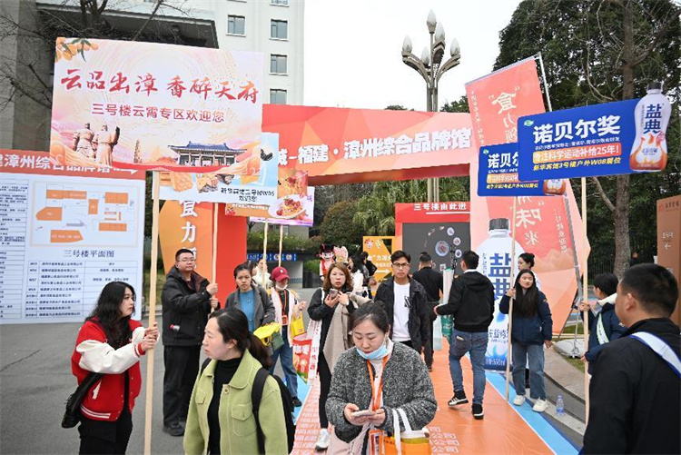 雷火竞技网址第112届糖酒会成都青羊区酒店商务性活动启幕 2000余家企业参加(图3)