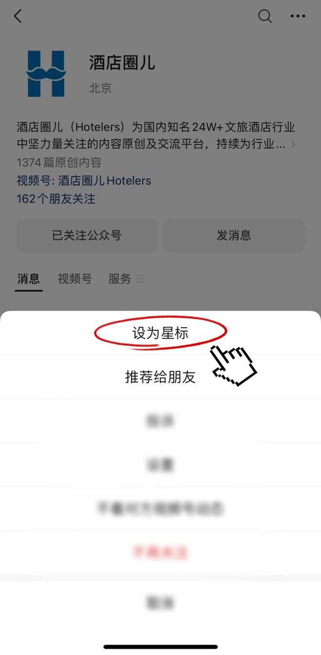 洲际酒店集团大中华区酒店巡展圆满落幕行业IP力争实雷火竞技网址现商旅生革新升级(图16)