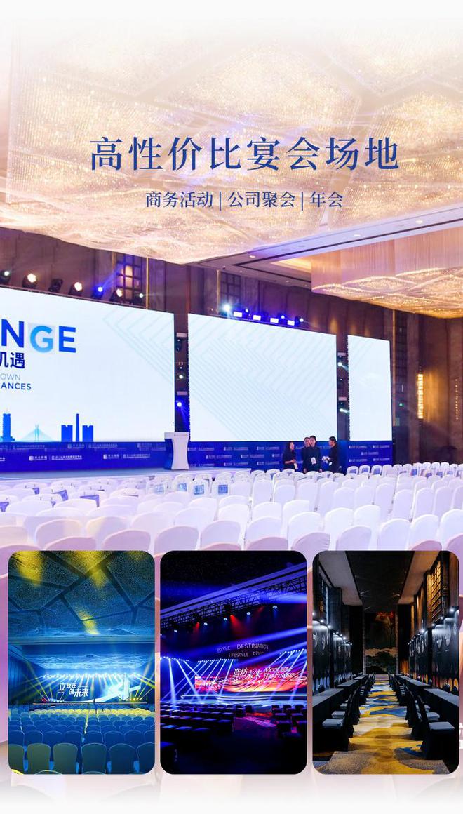雷火竞技入口郑州富力万达文华酒店丨2500㎡宴会空间全解析(图3)