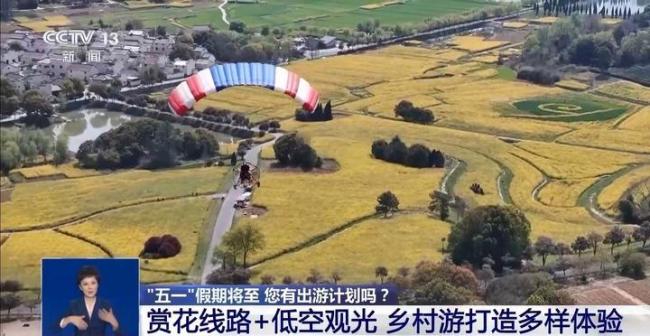 雷火竞技入口五一去哪旅游不挤人 乡村旅游线路推荐(图4)
