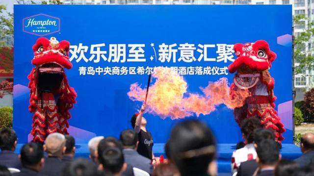 青岛新汇星城项目希尔顿欢雷火竞技朋酒店盛大启幕(图6)