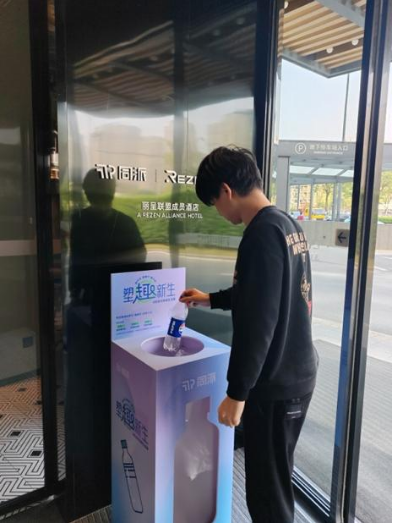 雷火竞技官网绿色潮趣新世界同派酒店多地联动举办可持续生活季(图2)