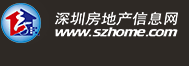 240米地标龙岗大运将迎五星级酒店深铁枢纽项目采购雷火竞技平台(图4)