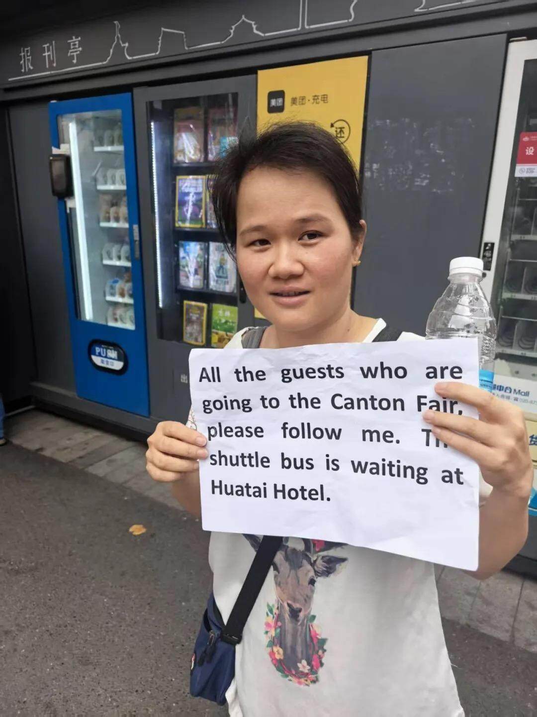 广州远洋宾馆火情无伤亡外籍客商已安置周边酒店雷火竞技平台(图3)