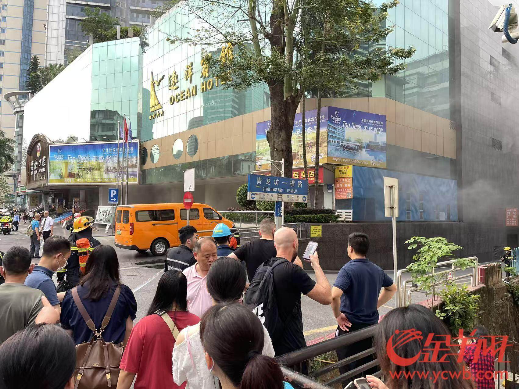 广州远洋宾馆火情无伤亡外籍客商已安置周边酒店雷火竞技平台(图2)
