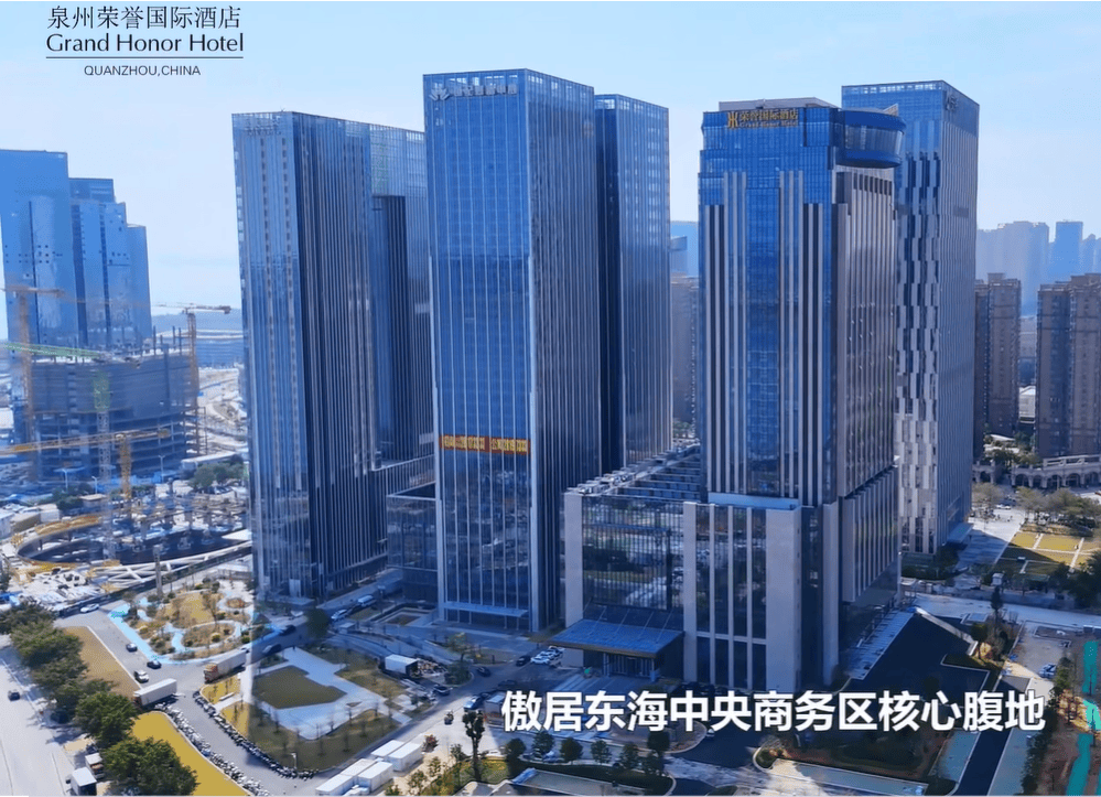 泉州文旅经济观察 火力全开洲际旗下品牌首驻泉州另外温陵路丰泽街等这些高端酒店也…雷火竞技网址(图3)