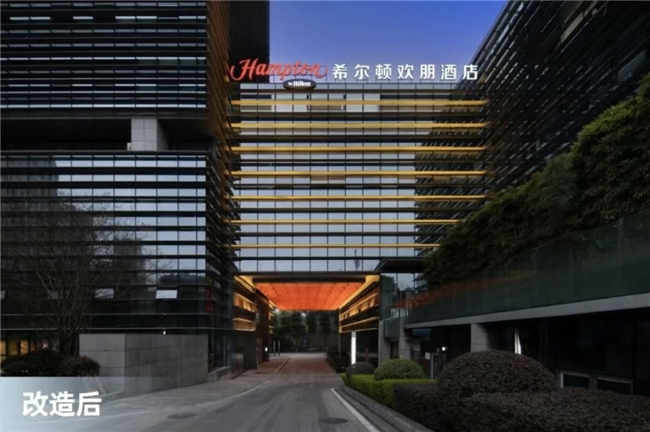 雷火竞技网址重塑酒店竞争力希尔顿欢朋焕新有道(图3)
