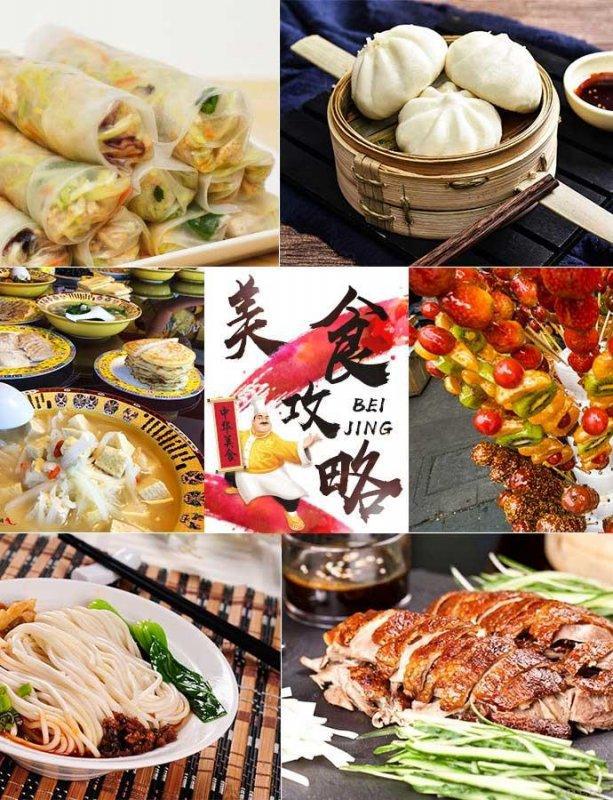 自己带孩子去北京旅游攻略北京亲子旅游攻略必去景点看完就懂雷火竞技(图4)