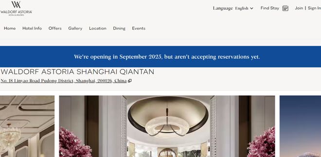 2025年新开业酒店必睡榜30家神仙奢牌启幕雷火竞技app(图53)