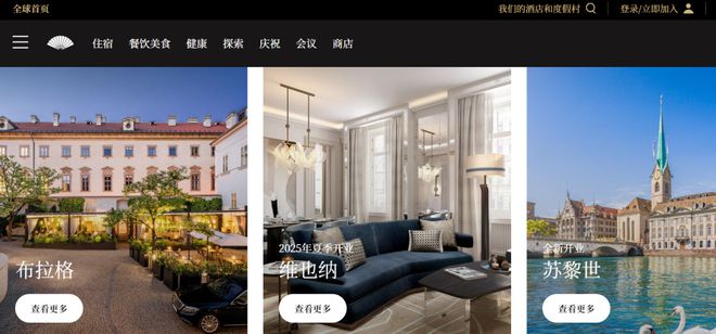 2025年新开业酒店必睡榜30家神仙奢牌启幕雷火竞技app(图65)
