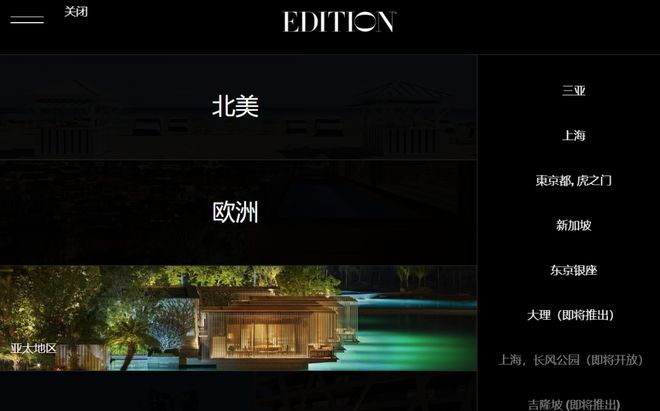 2025年新开业酒店必睡榜30家神仙奢牌启幕雷火竞技app(图74)